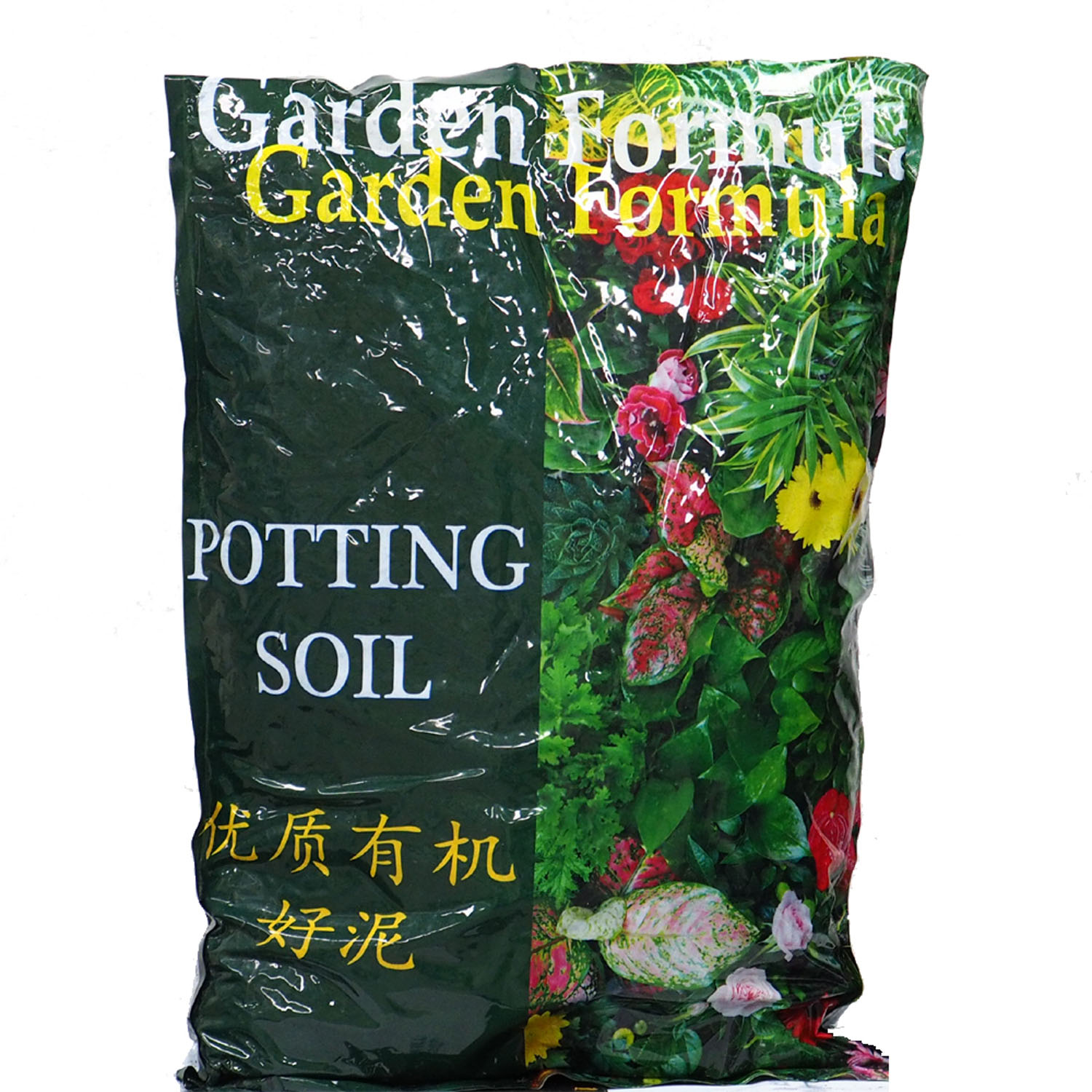 potting-soil-woon-leng-nursery